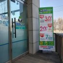 증평세탁소 이미지