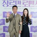 찰떡궁합 이미지