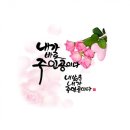 내가 주인공이다 네이버블로그