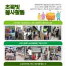 망미1동 행정복지센터 이미지