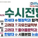 감동국어학원