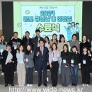 군포시 2024년 ‘군포청년날개인턴십’ 수료식 개최 이미지