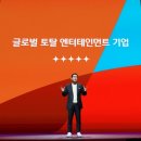 토탈비젼커뮤니케이션 이미지