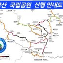 250524(토)~25(일) 설악산(雪嶽山) 공룡능선 번개산행 # 1 이미지