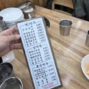 본가면장 | 인천 미추홀구 법원근처 냉면 맛집 내돈내먹 [ 본가면장]