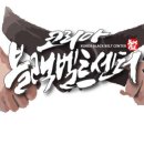 태백태권도장 이미지