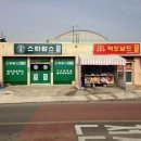 시골분식 이미지