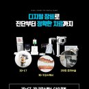 거제치과의원 이미지