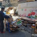 종로구재활용센터 이미지