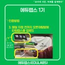 미래에듀랩스 이미지