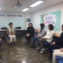 그림책지도사 이미지