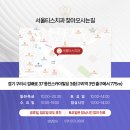 서울티스치과의원 구리본원 이미지