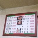 황주집 이미지