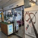 섬세한손길로 보정만족도 최고 대치동사진관 조은스튜디오