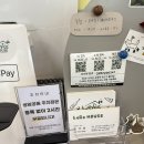 레레하우스 이미지