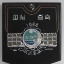 동교사 이미지