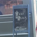 밥도 먹고 술도 마시는 석정동 술집, 새벽곰 방문후기