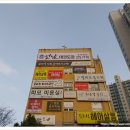 위드트렌디