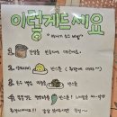 야나기참치 이미지