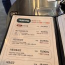 군자대한곱창별내별가람역점 | [별내] 별가람역 맛집 불쇼해주는 곱창집 대한곱창