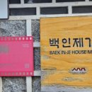 GS25 계동 이미지