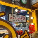 육감만족(중동점) 네이버블로그
