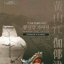 용신19 이미지