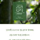 공감뮤직성인음악학원 이미지