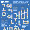 [안내] 제12회 공익인권법실무학교 참가자를 모집합니다. 이미지