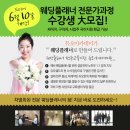 듀오뮤직아카데미 이미지