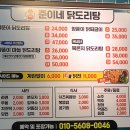 준이네식당 이미지