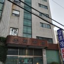 청풍장여관 이미지