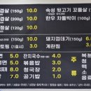 유성숙성삼겹 이미지