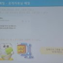 이지종합건축사사무소