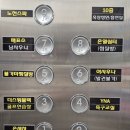 7살 3살 아이랑 가기 좋은 세종 스파 찜질방 엠원업(+ 식당 주차 불가마 스파 찜질방 후기)