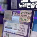 ㅋㅋ코인노래연습장 이미지