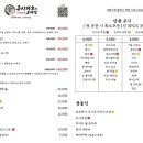 오지상아저씨 이미지