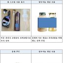 제주제일건강생활 이미지