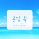 지에스(GS)25태안신동아점 | [충남 태안] 내돈내산, 태안 학암포자동차야영장 후기! 바다 5분 거리, 시설까지 완벽했던 캠핑장 추천 :)