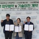 (주)브레인헬스랩 이미지