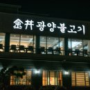 시청로 27~시청로 37 이미지