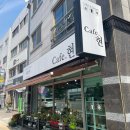 카페현 - 제주시 신설로6길 21 | 카페현