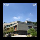 금강초롱 | 광교푸른숲도서관 푸른숲책뜰 금강초롱 후기