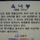 광교산 체육공원 이미지