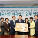 국제어린이집 이미지