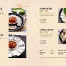 까망콩두부 이미지