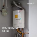 덕산베스트타운 | (김해 보일러) 김해 외동 함박로 119번길 6 덕산베스트타운 친환경 콘덴싱 보일러 교체 후기!!