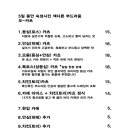 오카츠&카레 네이버블로그