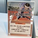 제이든샵