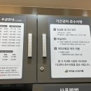미가람스터디카페 이미지